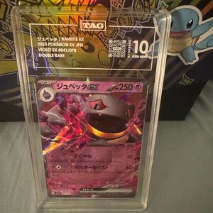 Pokemon TCG Banette EX Card 041/078 Violet EX Holo, Japanese TAG 10 Gem Mint